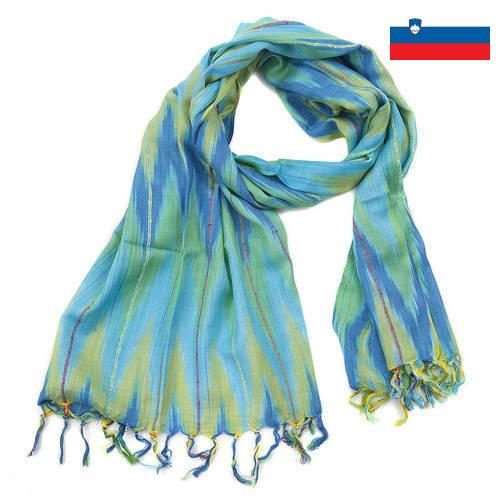 Шарфы из Словении