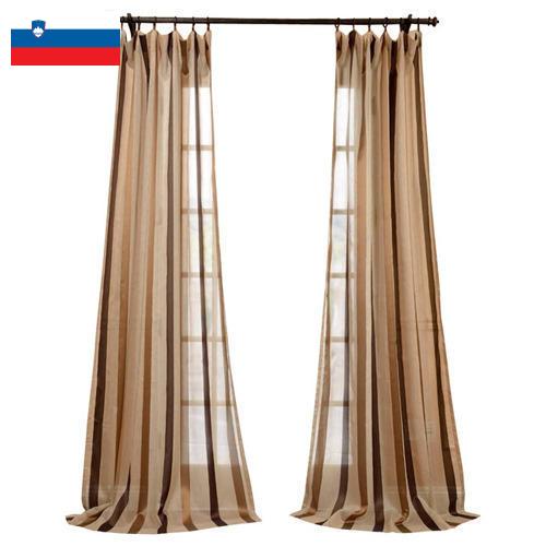 Шторы из Словении