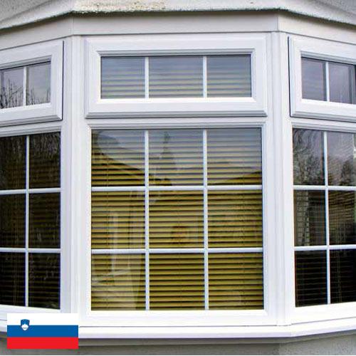 Стеклопакеты из Словении