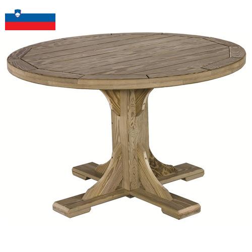 стол круглый из Словении