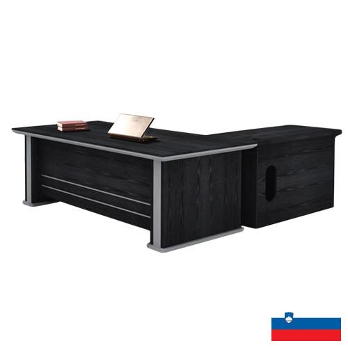 Столы офисные из Словении