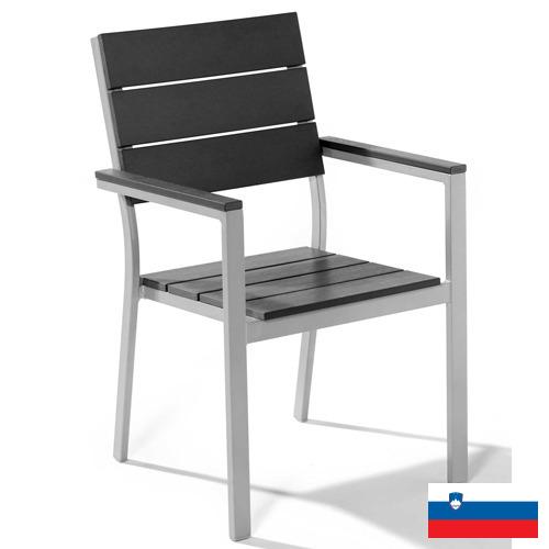 стул металлический из Словении