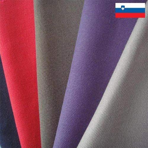 ткань хлопок из Словении