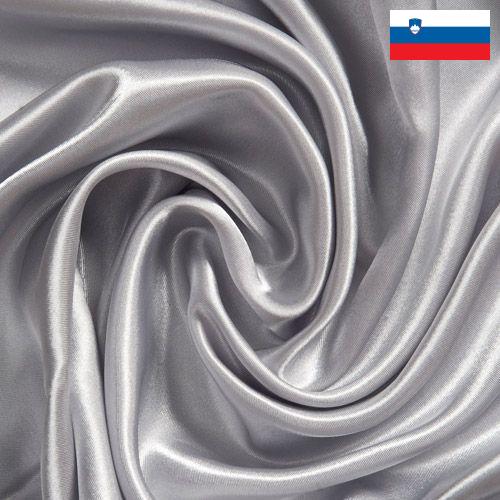 Ткани шелковые из Словении