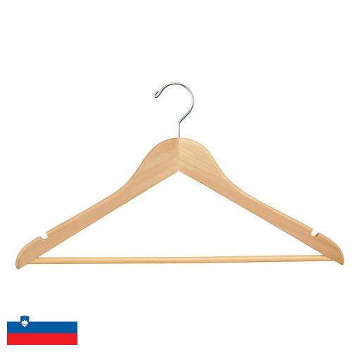 Вешалки из Словении