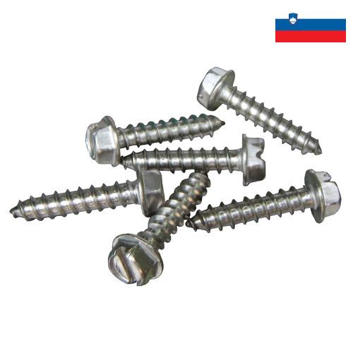 винты стальные из Словении