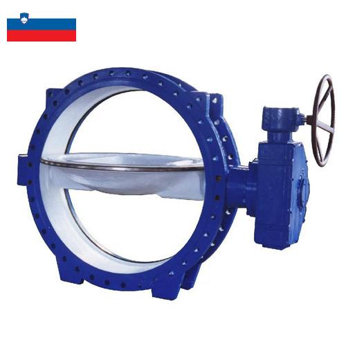 затворы дисковые поворотные из Словении