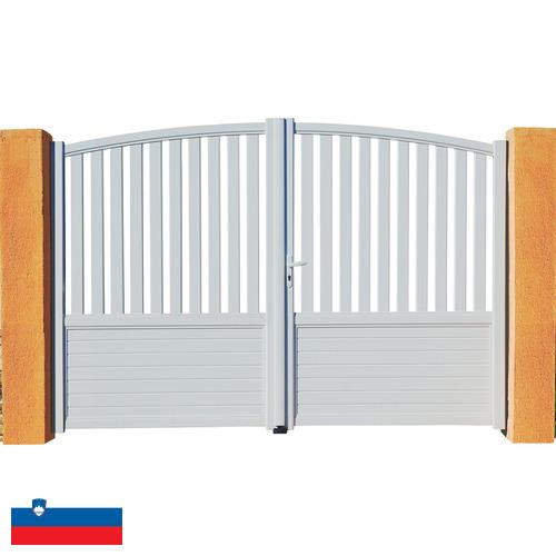 Затворы из Словении