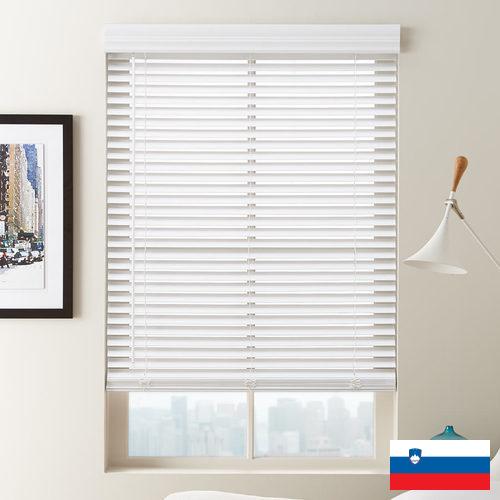 Жалюзи из Словении