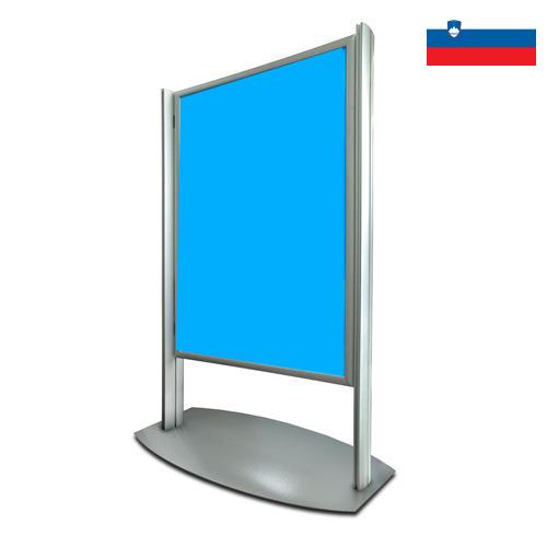 Знаки из Словении