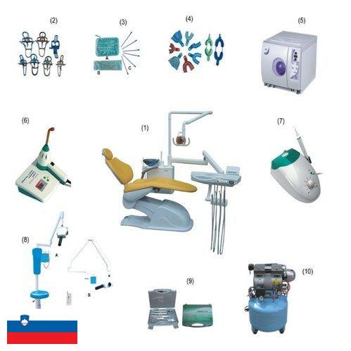 Зуботехническая продукция из Словении