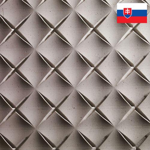 3d панели из Словакии