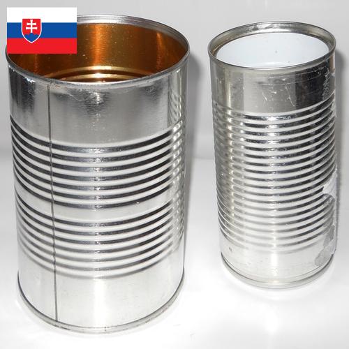 Банки жестяные из Словакии