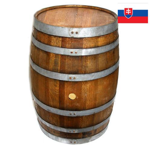 Бочки из Словакии