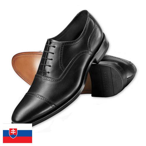 Ботинки из Словакии