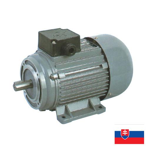 Электродвигатели из Словакии