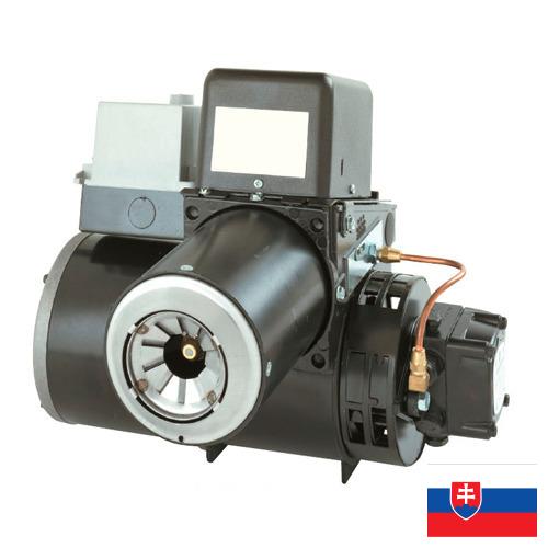 Горелки жидкотопливные из Словакии