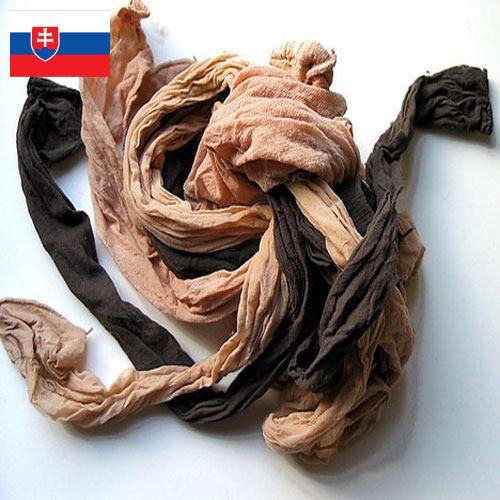 Колготки из Словакии