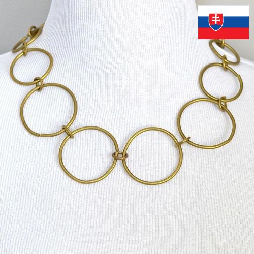 Латунь круги из Словакии