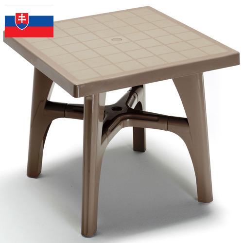 мебель пластмассовая из Словакии