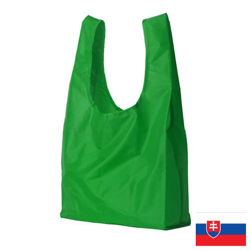 Мешки полиэтиленовые из Словакии