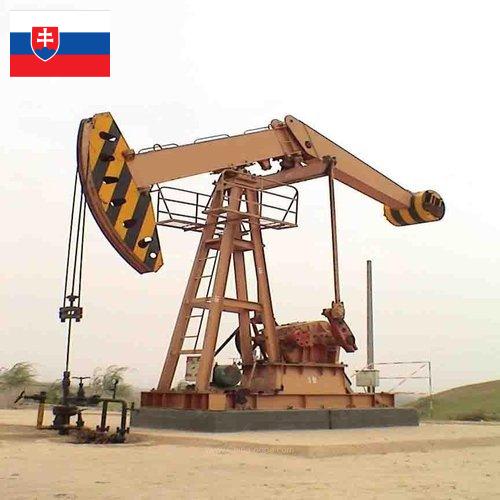 Нефтепромысловое оборудование из Словакии