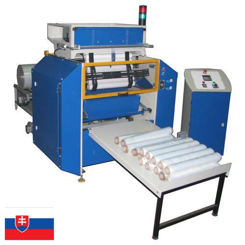 Оборудование промышленное из Словакии