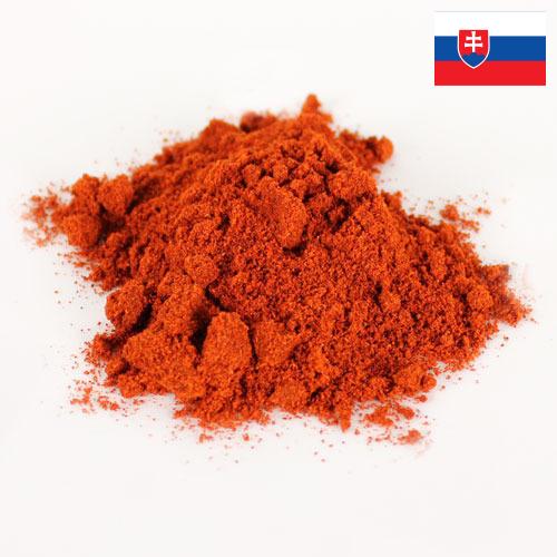 Паприка из Словакии