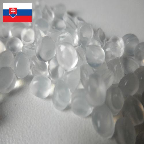 Полиэтилены из Словакии