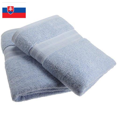 Полотенца из Словакии