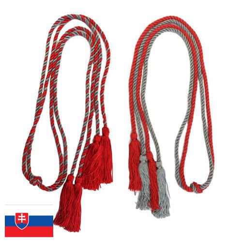 Шнуры из Словакии