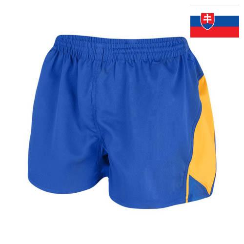 Шорты спортивные из Словакии