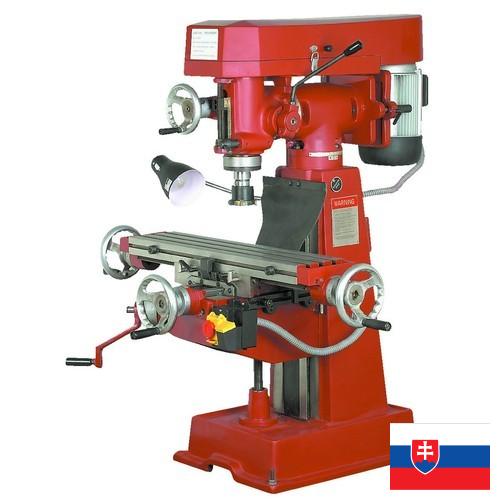 Станки фрезерные из Словакии