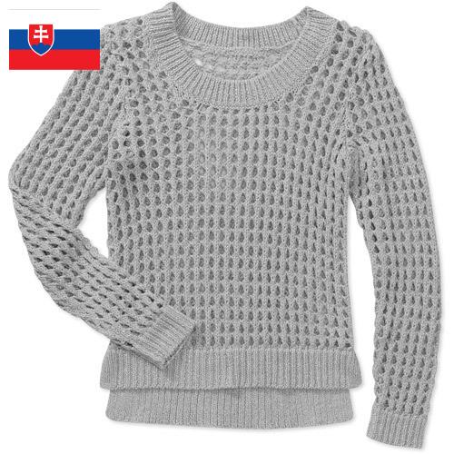 Ткани трикотажные из Словакии