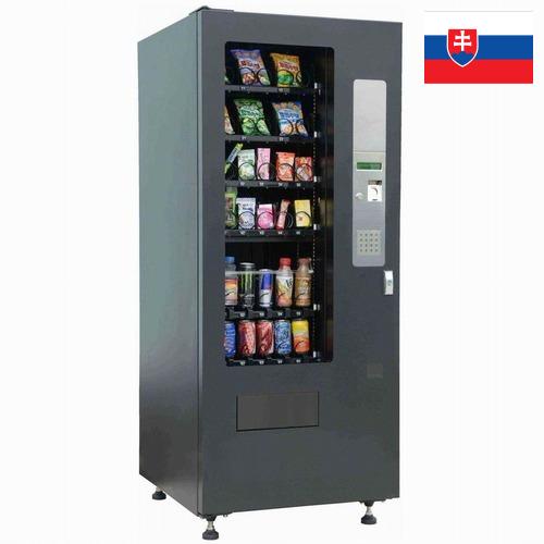 торговый аппарат из Словакии
