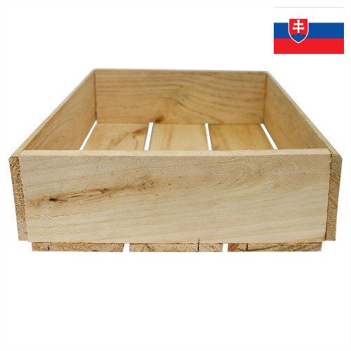 Ящики деревянные из Словакии