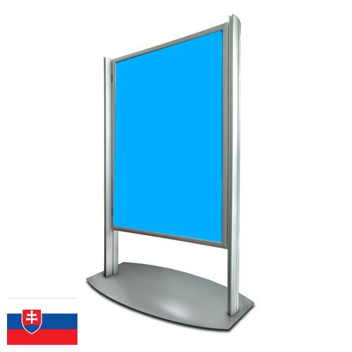 Знаки из Словакии