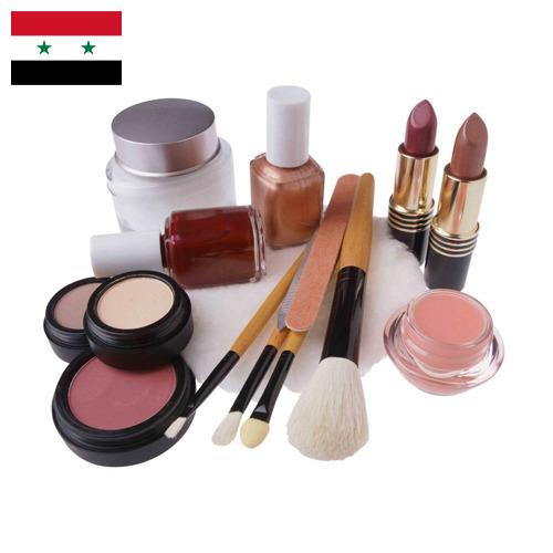 косметические средства из Сирийской Арабской Республики