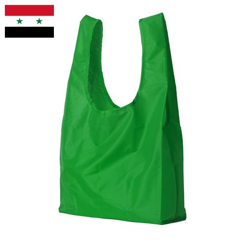 Мешки полиэтиленовые из Сирийской Арабской Республики