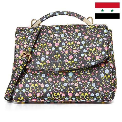 Мешки из Сирийской Арабской Республики