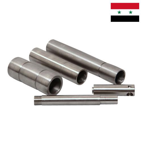 металлические изделия из Сирийской Арабской Республики