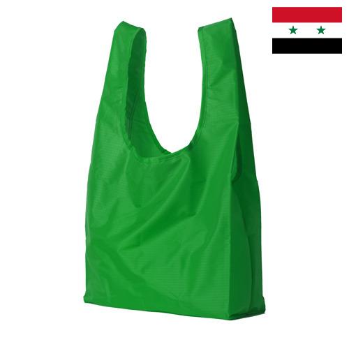 Пакеты полиэтиленовые из Сирийской Арабской Республики