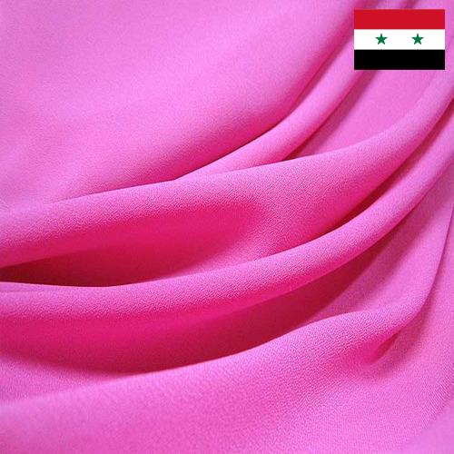 ткань полиэстер из Сирийской Арабской Республики