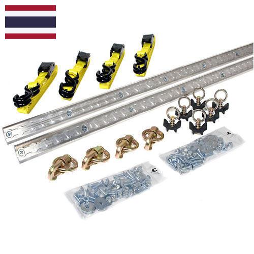 Аксессуары автомобильные из Таиланда