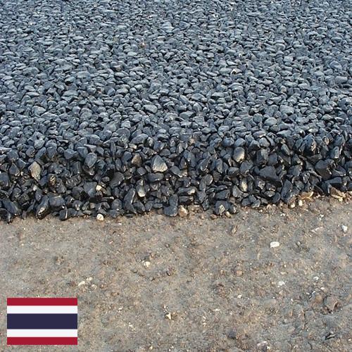 Асфальтобетон из Таиланда