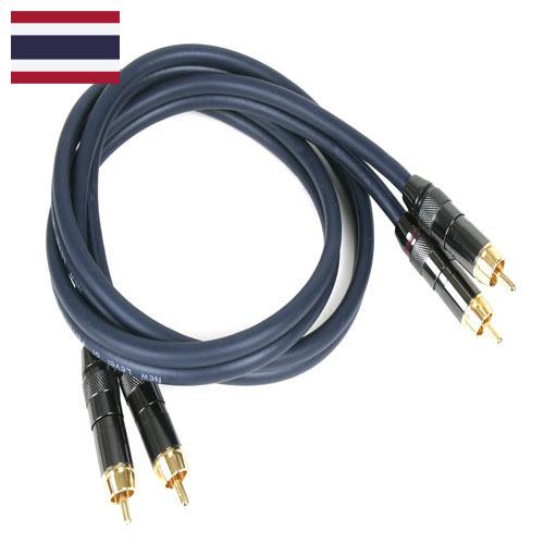 Аудиокабели из Таиланда