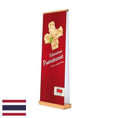 Баннер из Таиланда