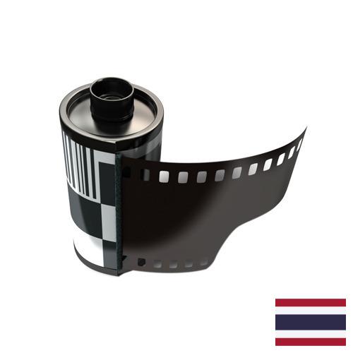 Фотопленка из Таиланда