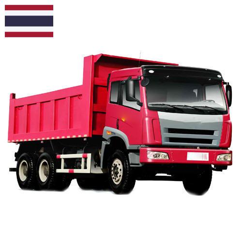 Грузовые автомобили из Таиланда