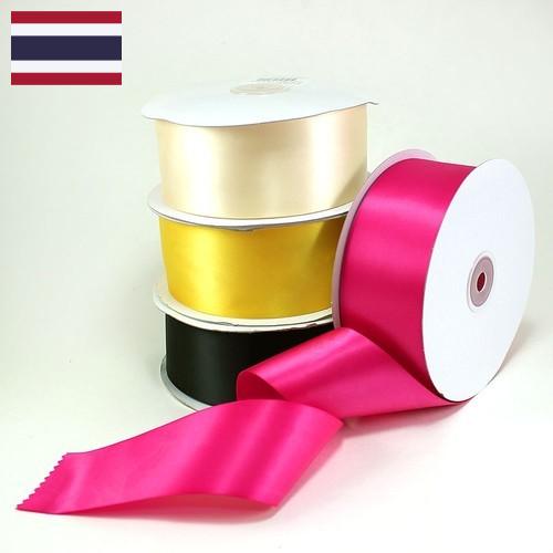 Ленты атласные из Таиланда